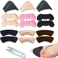 2pcs Heel Insoles Patch Pain Relief Anti-wear Cushion Pads Feet Care Heel Protector Adhesive Back Sticker Shoes Insert Insole