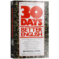30 วันพัฒนาทักษะภาษาอังกฤษ หนังสือต้นฉบับภาษาอังกฤษ Thirty Days to Better English