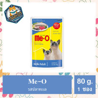 Me-O มีโอเพาช์ แมวโต (No.3) ปลาทะเล ( แมวโต)  80 กรัม สูตรใหม่