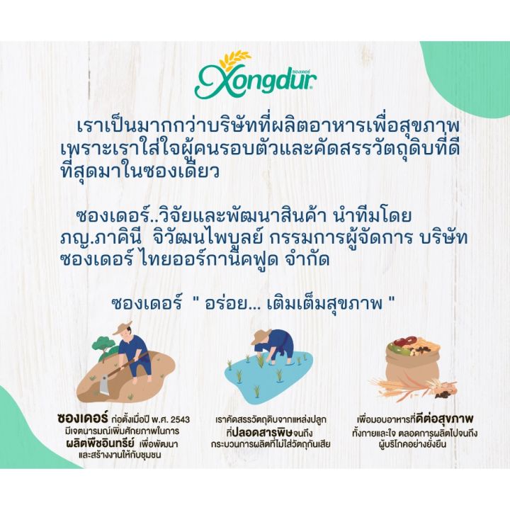 ขนมเด็ก-1-ปีขึ้นไป-พัฟข้าวหอมมะลิ-ออร์แกนิค-ผสมโยเกิร์ต-ขนาด-25-กรัม-xongdur-baby-ซองเดอร์-เบบี้