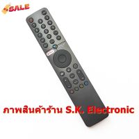 รีโมทใช้กับ มี่ ทีวี * มีฟังก์ชั่นคำสั่งเสียง * ปุ่ม NETFLIX , prime video , Remote for Mi TV androidtv #รีโมท  #รีโมททีวี   #รีโมทแอร์ #รีโมด