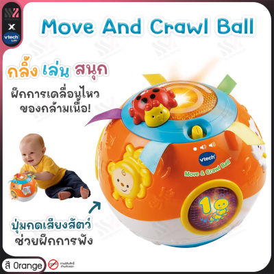 ลูกบอลหัดคลาน สีส้ม Vtech Crawl And Learn Ball ของเล่นอัจฉริยะ พร้อมตุ๊กตาเต่าทอง และเสียงเพลง กลิ้งได้ ใส่ถ่าน ฝึกทักษะการเคลื่อนไหว และการฟัง