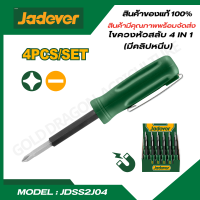 JADEVER ไขควงหัวสลับ 4 IN 1 (มีคลิปหนีบ) รุ่น JDSS2J04 ( Screwdriver ) ไขควง พร้อมดอกไขควง