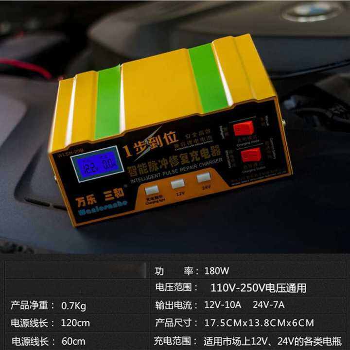 Cas Casan Aki OTOHEROES Charger Aki Mobil Lead Acid Battery Charger 12V