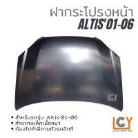 ฝากระโปรงหน้า / ฝาหน้า Toyota Altis 2001-2006