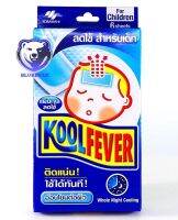 Kool Fever For Children แผ่นเจลระบายความร้อน สำหรับเด็กโต  (6 แผ่น/กล่อง) [1 กล่อง] กล่องน้ำเงิน