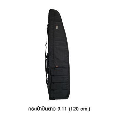 กระเป๋าใส่ปืนยาว 9.11 120 cm. BY:Tactical unit
