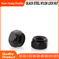 สีดำเหล็กไนลอนล็อค Nut เมตริกด้าย Hex ใส่ Nutsert Self-Locking Nylock Locknut M2 M2.5 M3 M4 M5 M8 M10 M12