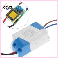 CCVG 1หม้อแปลงคอมพิวเตอร์3-15W แหล่งจ่ายไฟโคมไฟเต้าเสียบอะแดปเตอร์ไดร์เวอร์ LED หรี่แสงได้