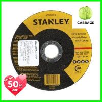 แผ่นเจียร์ STANLEY รุ่น STA4520FA ขนาด 4 นิ้ว **คุ้มที่สุดแล้วจ้า**