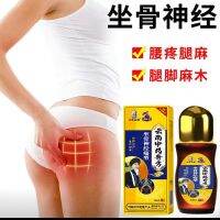 ✿  Sciatica Spray Lumbar Pain Compression Neuralgia Thigh Pain Butt Pain Calf Numbness Tingling Pain Relief Cream