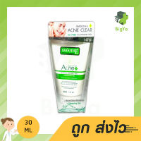 Smooth E Acne Extra Sensitive Cleansing Gel เจลล้างหน้าใส สูตรไม่มีฟอง เหมาะสำหรับผิวบอบบาง แพ้ง่าย บรรจุ 30  ml (1หลอด)