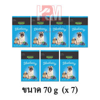 PRAMA พราม่า สแน็ค Blueberry ขนมสุนัขผสมเนื้อผลไม้จริง รสบลูเบอรี่ บำรุงขน+ต้านอนุมูลอิสระ+ระบบย่อย (70g x 7ซอง)