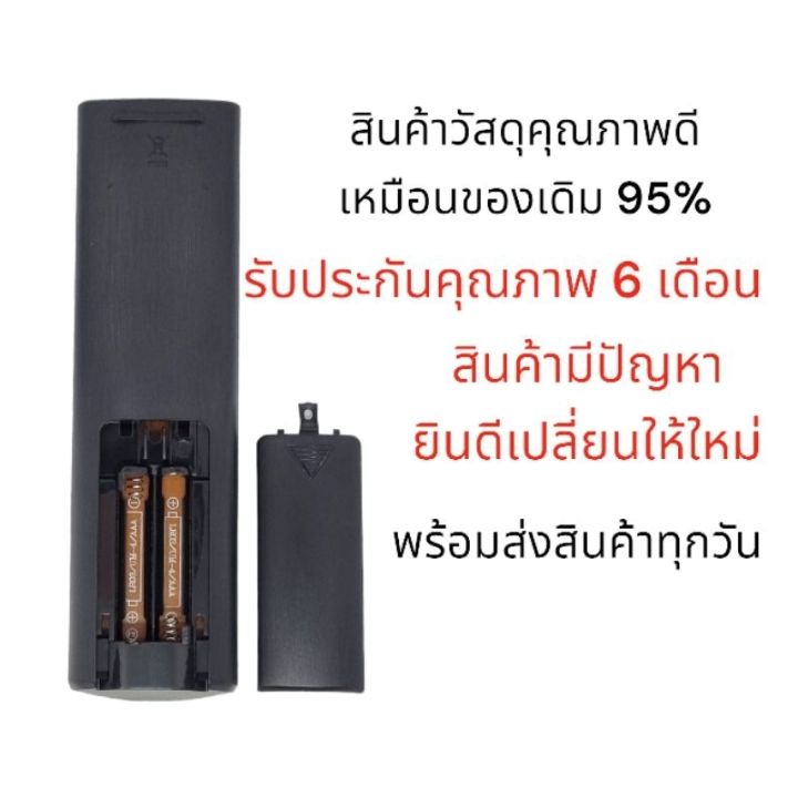 รีโมททีวี-แอลจี-สมาร์ท-ทีวี-รุ่น-akb75675301-ใช้ได้ทุกรุ่น-รีโมทแอร์-รีโมท-รีโมททีวี-รีโมด