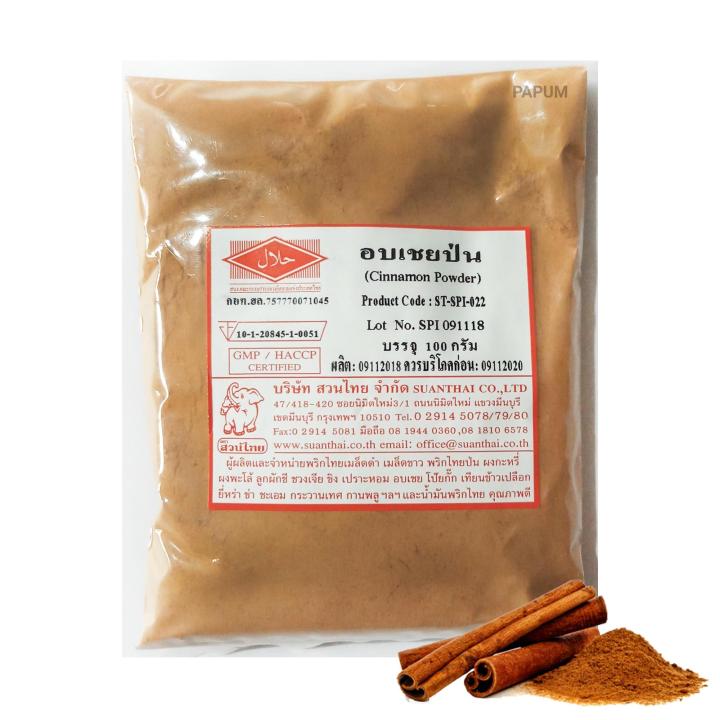 อบเชย-100g-cinnamon-powder