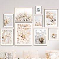 Peony Rose Dandelion Beige โปสเตอร์ Wildflowers Botanical Wall Art ภาพวาดผ้าใบพิมพ์ภาพ Farmhouse สำหรับตกแต่งห้องนั่งเล่นเพิ่มธรรมชาติความงาม