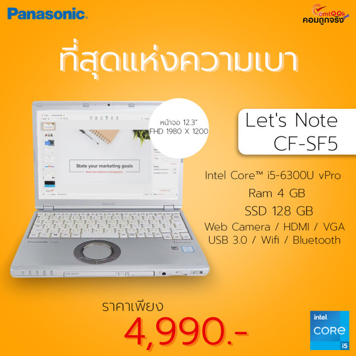 โน๊ตบุ๊ค Panasonic CF-SZ5-Core i5 GEN 6-RAM 4 GB /SSD 128 GB /Wifi