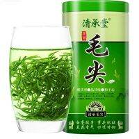 Ming Qian Premium Xinyang Maojian Tea Xin Yang Tea Mao Jian Green Tea 250g Tin