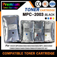 HOME Toner ตลับผงหมึกสำหรับเครื่องถ่ายเอกสาร MPC2003/MPC2503/MP C2003BK/C/ M/Y ใช้สำหรับรุ่น Ricoh MP C2011SP/C2003SP/C2503S