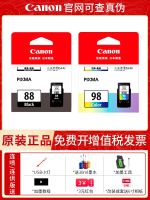 Original Canon PG88 black CL98 color ink cartridge E500 E600 E610 printer even spray supply can add cartridges