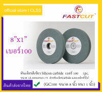 หินเจียร Fastcut สีเขียว (8" x 1") เบอร์100 ใช้เจียรcarbide,เหล็กทั่วไปและเครื่องMotor 2 หัว 1A  205x25x31.75  GC100KV (1 Pc.)