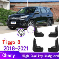 รถ Mud Flaps สำหรับ CHERY TIGGO 8 2018-2021 Mudguards Splash Guards Fender Mudflaps อุปกรณ์เสริม