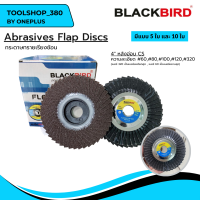 กระดาษทรายเรียงซ้อน หลังอ่อน 4" #60-320  (แบล็คเบิร์ด) Abrasives Flap Discs 4" #Blackbird