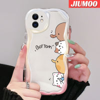 เคส JIUMOO สำหรับ iPhone 11 Pro 11 Pro Max เคสเนื้อครีมลายบอท Tom เคสนิ่มกันกระแทกเคสโทรศัพท์โปร่งใสป้องกันการตกหล่นเจลซิลิกาแบบใสฝาครอบป้องกันเลนส์กล้องถ่ายรูป