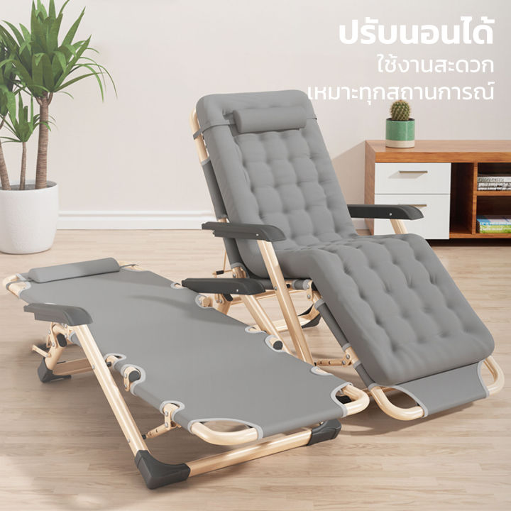 smart-decor-เก้าอี้พับได้-เก้าอี้-เก้าอี้พักผ่อน-เก้าอี้เอนนอน-ปรับเปลี่ยนได้หลายรูปแบบ-เอนได้ถึง-45-องศา-วัสดุอย่างดี-ขนาดกระทัดรัด-folding-chair