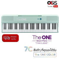 (ผ่อน 0%) สีเขียว Keyboard The ONE Color 61 (Keys) คีย์บอร์ดไฟฟ้า 61 คีย์ มาตรฐาน คีย์บอร์ดไฟฟ้า เปียโนไฟฟ้า 61 คีย์ The one piano