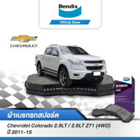 Bendix ผ้าเบรค Chevrolet Colorado 2.5 X-Cab(Z71) / C-Cab(Z71) [2WD ยกสูง] / C-Cab[4WD] (ปี 2016-ขึ้นไป) (DB2481,BS5061)