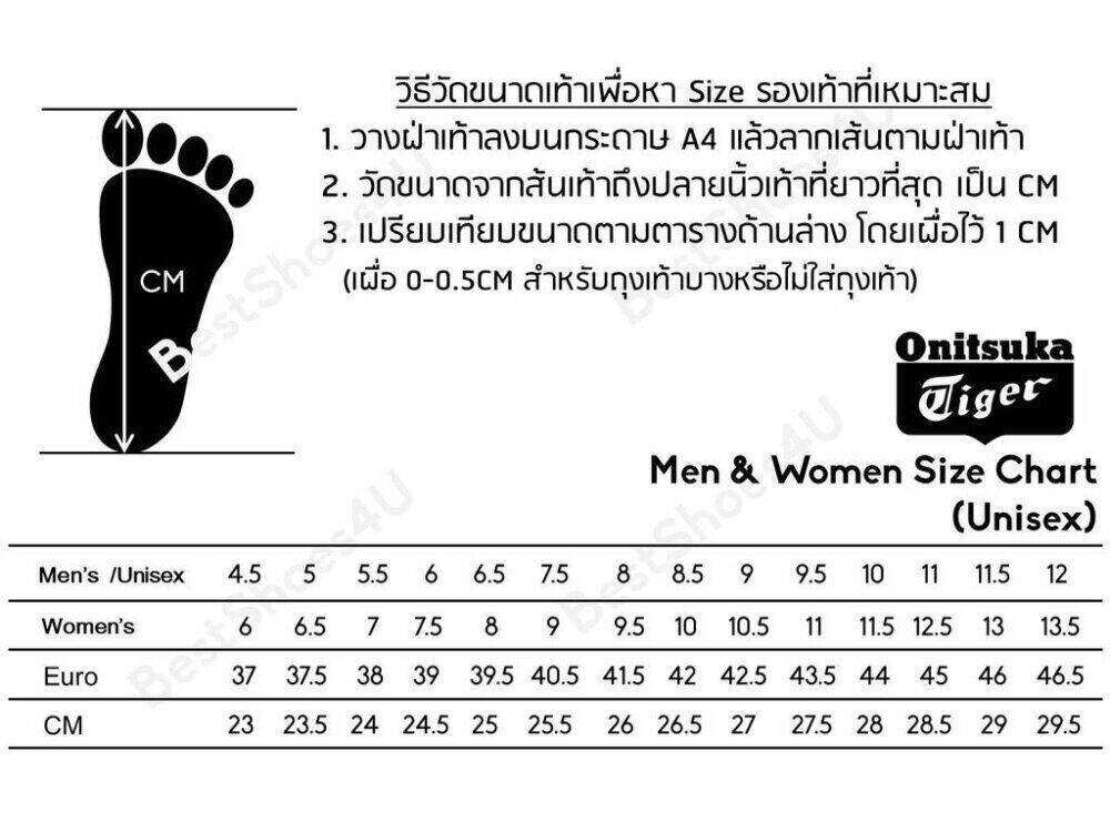 onitsuka tiger size guide
