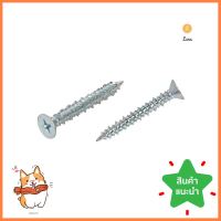 สกรูคอนกรีตหัวเตเปอร์ DEXZON 10x1 1/2 นิ้ว แพ็ก 25 ชิ้นCOUNTERSUNK CONCRETE SCREW DEXZON 10X1 1/2" 25EA **ของแท้100%**