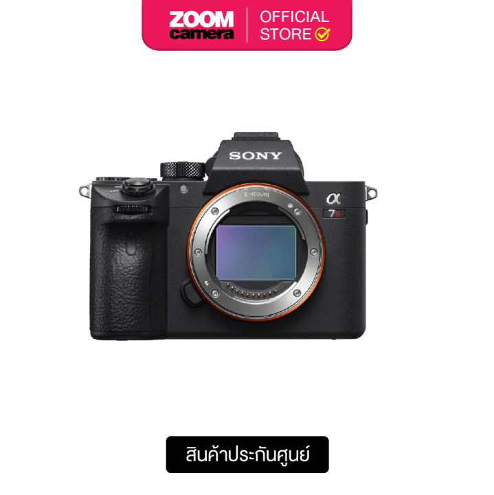 Sony Alpha a7R IV Mirrorless Digital Camera Body Only (ประกันศูนย์ 1 ปี