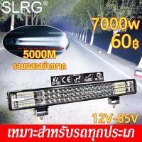 สว่างกว่ากลางวัน ไลท์รถยนต์ ไฟท้าย 12V-80V 360W  ใช้ร่วมกันได้ทุกรุ่น ไฟช่วยตัดหมอก สว่างมาก  สปอร์ตไลท์ แถบไฟ LED สําหร