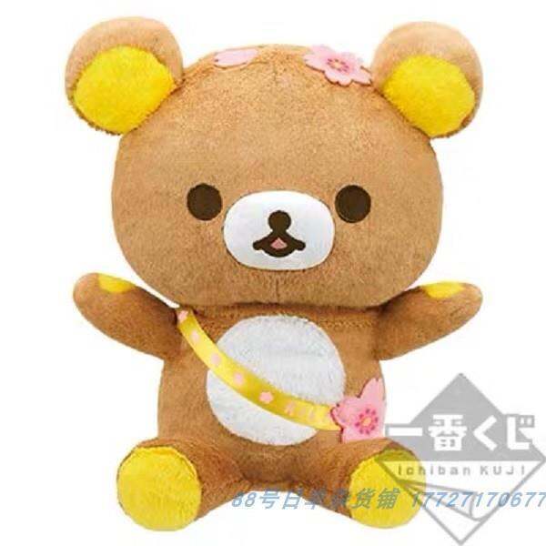 aeozad-anime-japon-s-bonito-brinquedo-de-pel-cia-rilakkuma-boneca-presente-anivers-rio-32cm-36cm