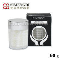 ส่งฟรี? SIMENGDI ซือเมิงดิ เพิร์ลไฟโตซิลเวอร์ บาลานซ์ซิงเดย์ครีม spf15 ครีมไข่มุกผสมไบโอซิลเวอร์ (สูตรกลางวัน) 1 กระปุก ขนาด 60 กรัม