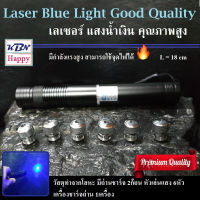 สุดยอด! Laser Blue Light Quality เลเซอร์ แสงน้ำเงิน คุณภาพสูง ส่องได้ไกลหลายกิโลเมตร แรงจนจุดไฟได้ แถมฟรี! หัวเล่นแสง6หัว 6แบบ ขนาดยาว 18cm