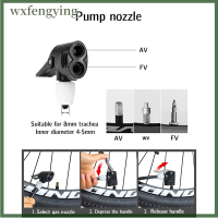 อะแดปเตอร์ท่อหัวฉีดปั๊มจักรยาน Wxfengying หัวคู่ปั๊มวาล์วแปลง Inflatabl