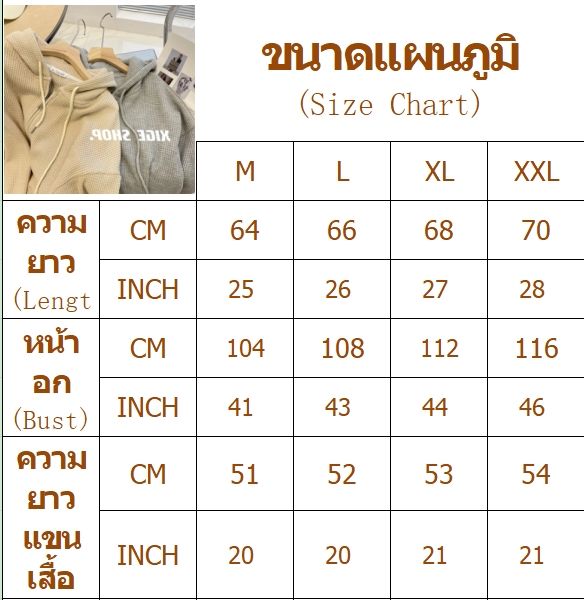 natlux-เสื้อแขนยาวผญ-เสื้อกันหนาว-ผญ-เสื้อกันหนาว-แฟชั่นเกาหลี-วาฟเฟิล-ฝ้าย-แฟชั่น-2022ใหม่-081902