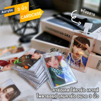 Acrylic Case เฟรมการ์ด เคสการ์ด ใส่บัตร โพลารอยด์ พร้อมสาย