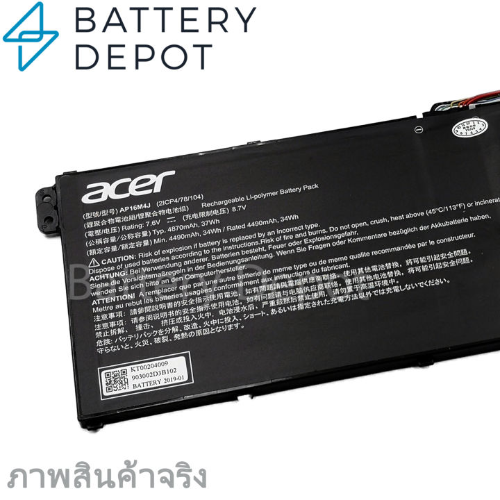แบตเตอรี่-acer-ของแท้-ap16m4j-สำหรับ-acer-aspire-3-a315-41-series-acer-battery-notebook-แบตเตอรี่โน๊ตบุ๊ค-เอเซอร์