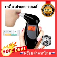 ?NEW? เครื่องเป่าแอลกอฮอล์ เครื่องเป่าวัดแอลกอฮอล์ Digital Breath Alcohol Tester AD-3000