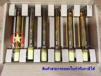 พุกเคมี แบบตอก MR ขนาด M20 แพ็ค 6 หลอด พุ๊กเคมี chemical anchor