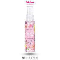 Cute Press Sweet Musk Cologne Spray น้ำหอม คิวเพรส สวีท มัสค์ โคโลญ สเปรย์ 60ml.