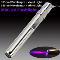 UV LED Flashlight 395nm 365nm Ultraviolet Light Mini Flash Light uv Lanterna Portable LED Lamp For Cash Medical Product Detector Rechargeable  Flashli