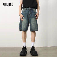 Suikone Celana Pendek Denim สไตล์อเมริกันวินเทจ