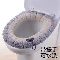 แผ่นรองนั่งฝาชักโครก เบาะที่นั่งรองฝาชักโครก Toilet seat cover ใยส้งเคราะห์อะคริลิค อ่อนนุ่ม ไม่ระคายเคืองผิว(4รูปสุดท้ายเป็นวิธีกา