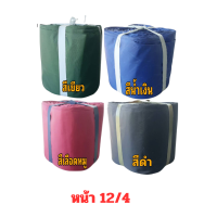 สายผ้าท่อส่งน้ำผ้าร่มแท้เคลือบกันน้ำ หน้า  12  ( 13  กิโล ยาว  65  เมตร 1560  บาท )