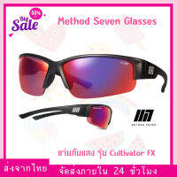 METHOD SEVEN Cultivator FX Classic Full Spectrum Led UV protection แว่นตากันแสง แว่นปลูก ของแท้ Sunglasses